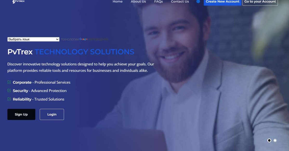 PvTrex отзывы. Липовый брокер?