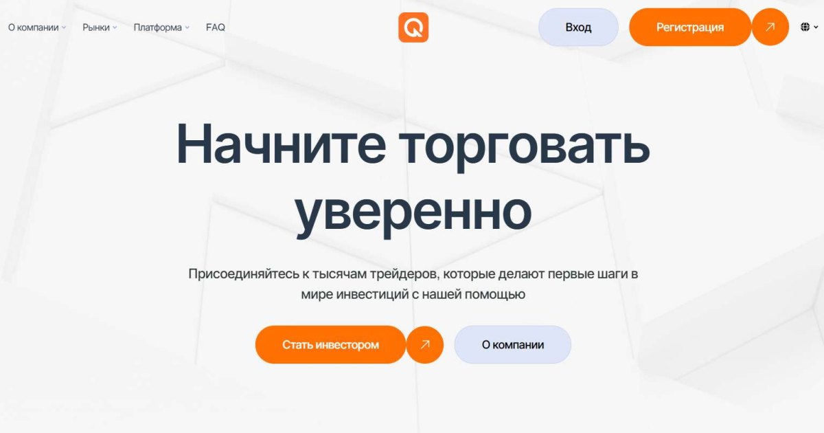 Qanotarytx отзывы. Псевдоброкер?