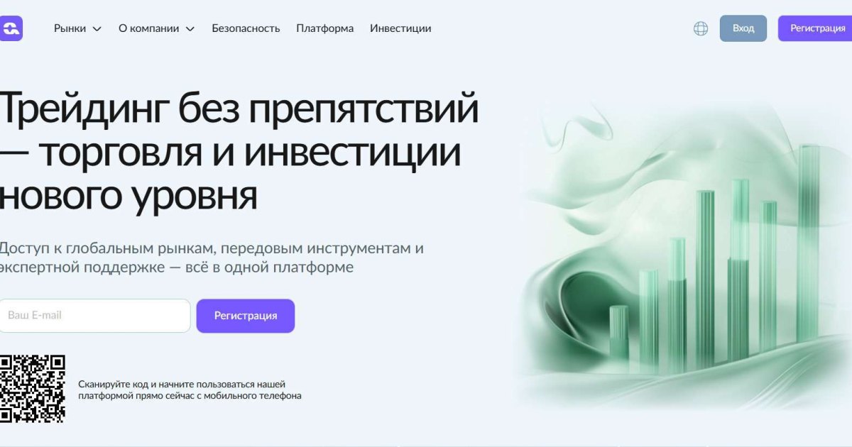 Qatari отзывы. Фальшивый брокер?