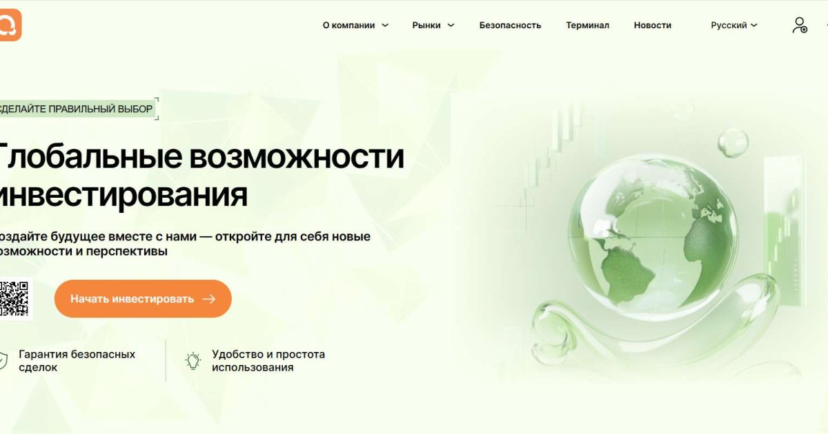 Qornalix отзывы. Липовый брокер?