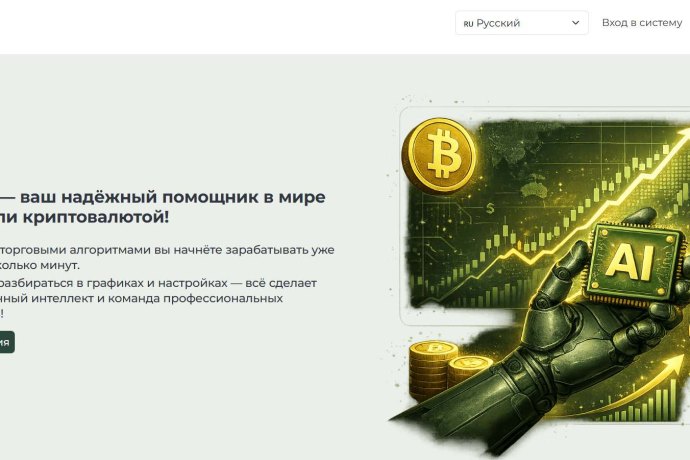 QuenX отзывы. Фальшивый брокер?