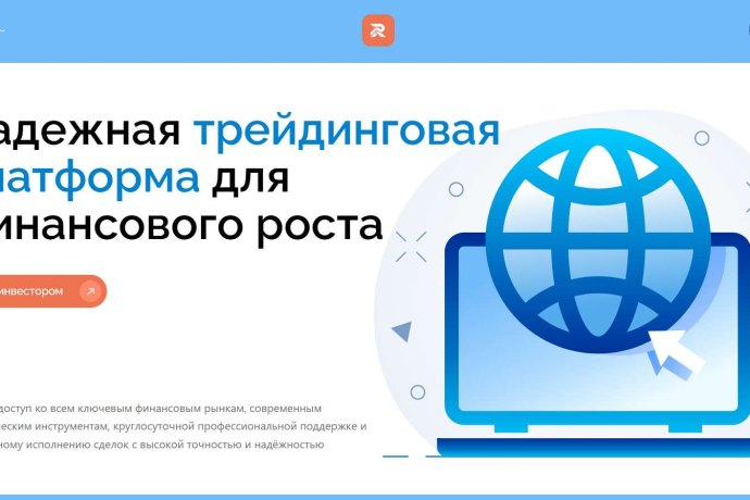 Radintex отзывы. Брокер мошенник?