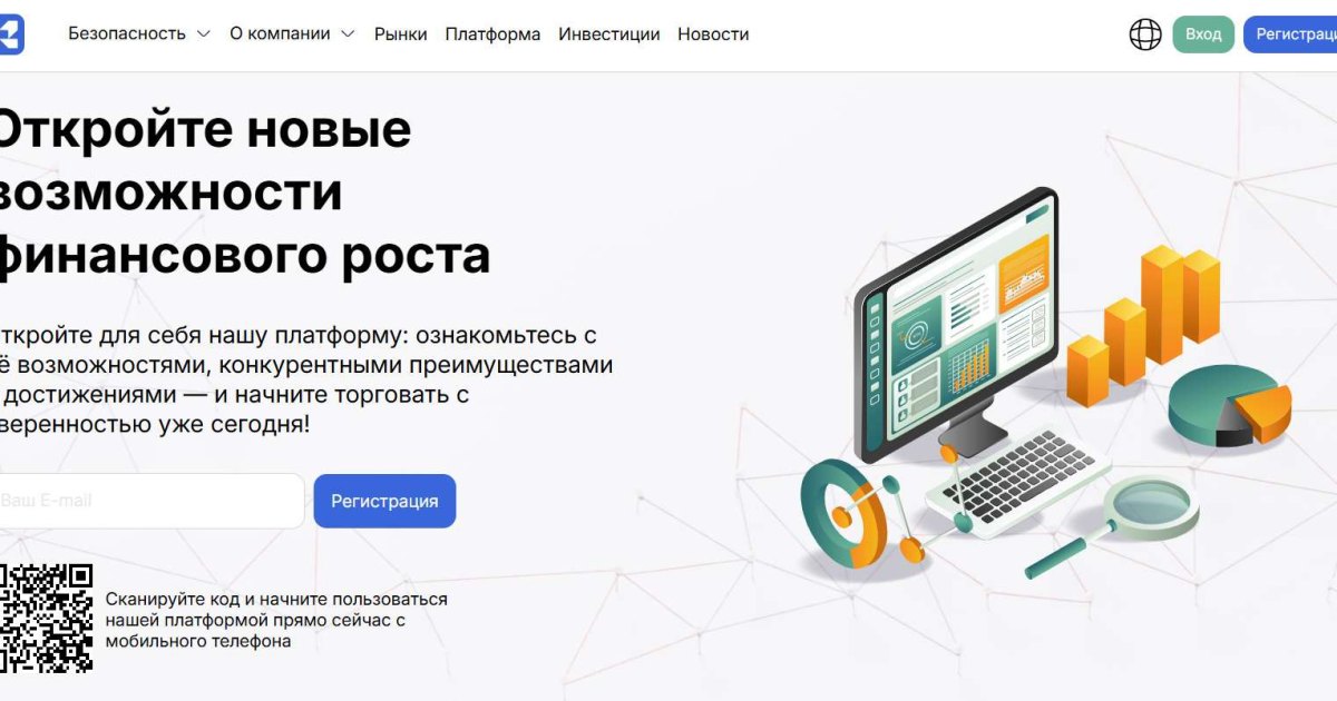 Ralyxo отзывы. Брокер мошенник?