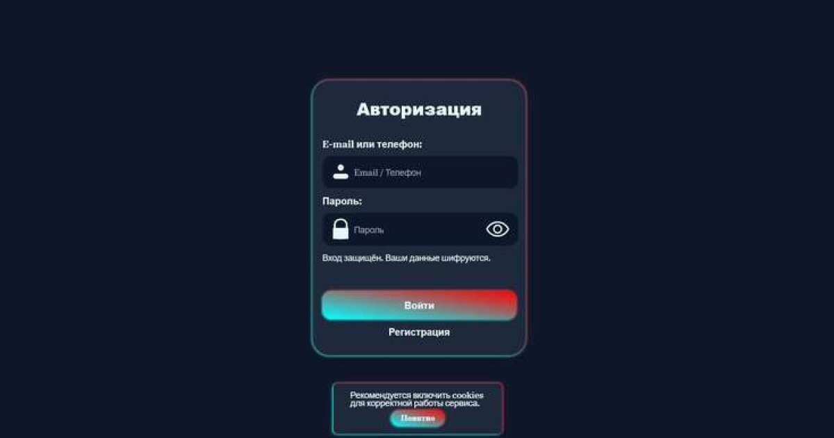 Rapidexru отзывы. Обменник жуликов?