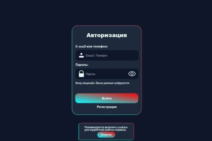 Rapidexru отзывы. Обменник жуликов?