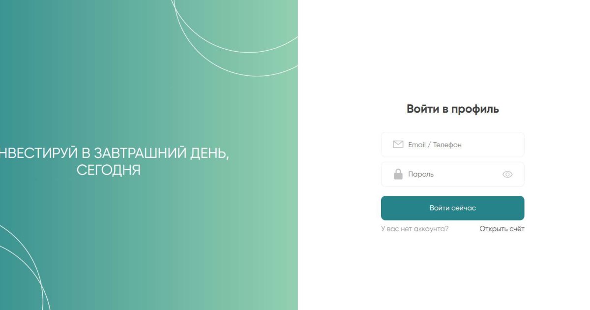 RBC-Cap отзывы. Брокер мошенник?