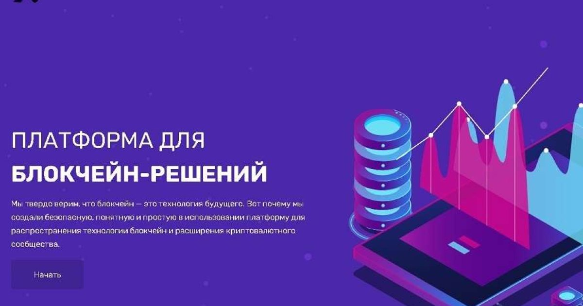 Regenbit отзывы 2023, обзор брокера. Как вернуть деньги?