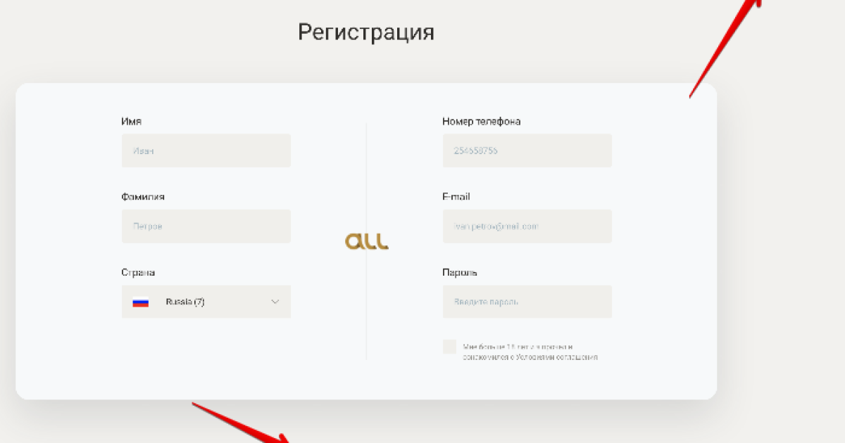 Tradeallcrypto Трайдоллкрипто как открыть счет ( аккаунт )