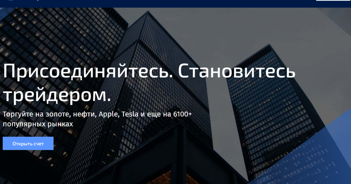 Reiman Group отзывы. Псевдо брокер?