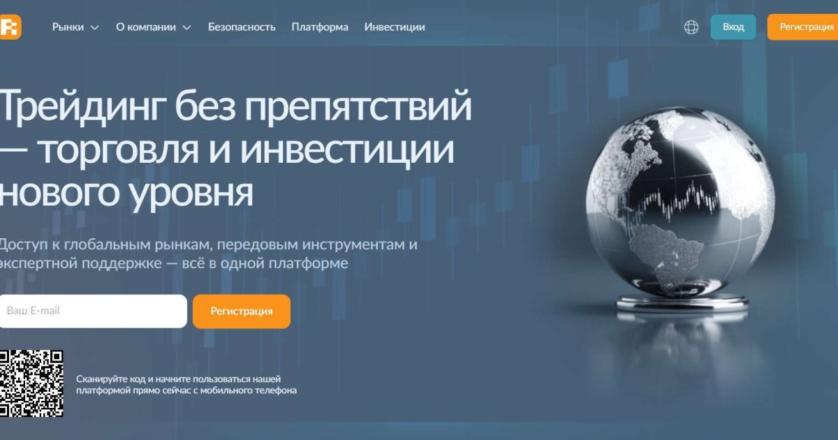 Revivek PT отзывы. Брокер мошенник?