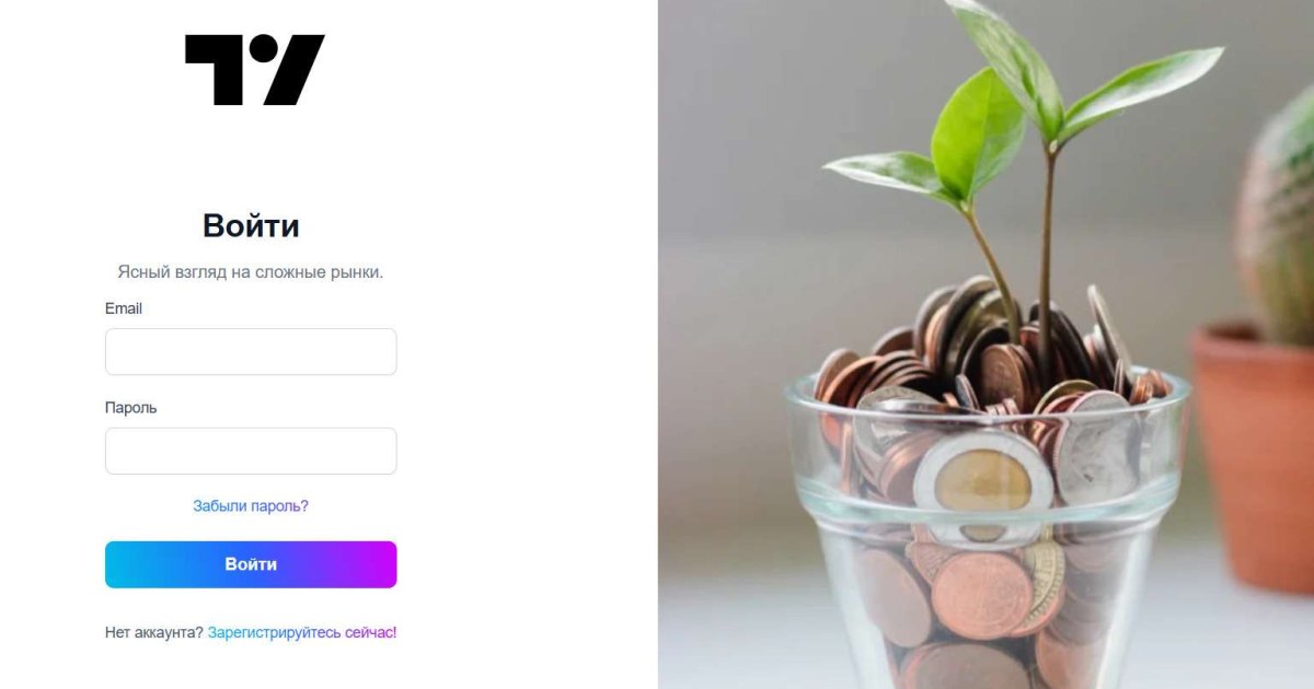 Trview Invest отзывы. Обман?