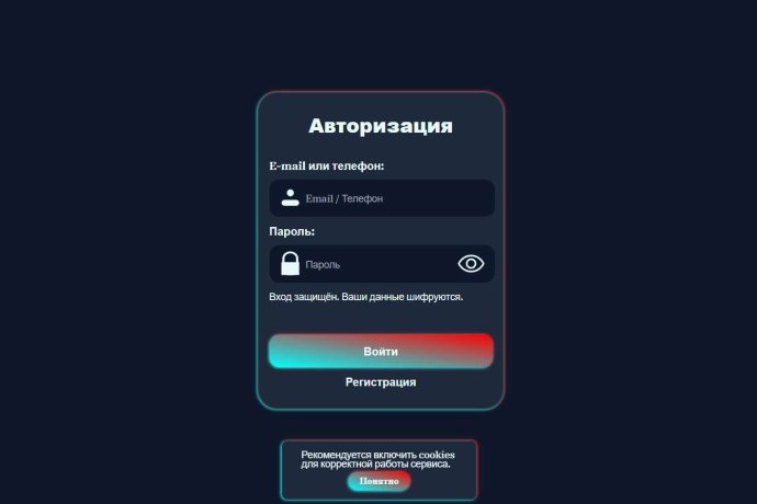 Ruquickx отзывы. Фальшивый обменник?