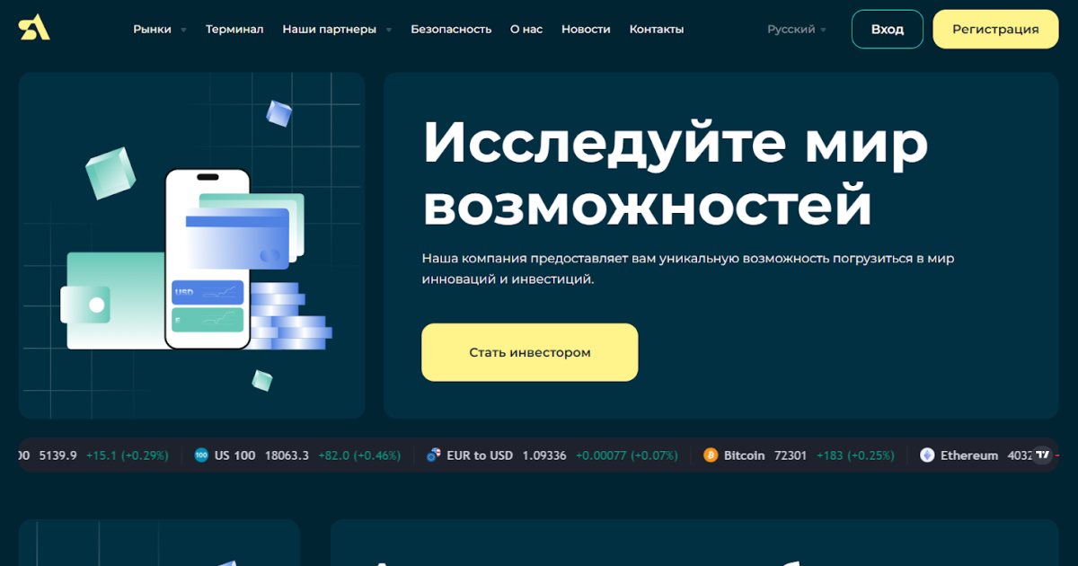 S-Ativlam отзывы. Это развод?