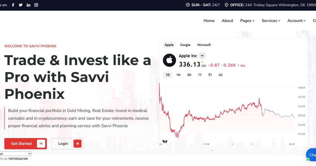 Savvi Phoenix отзывы. Лжеброкер?