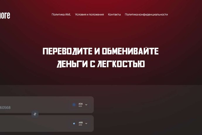 Sayamore отзывы. Обменник жуликов?