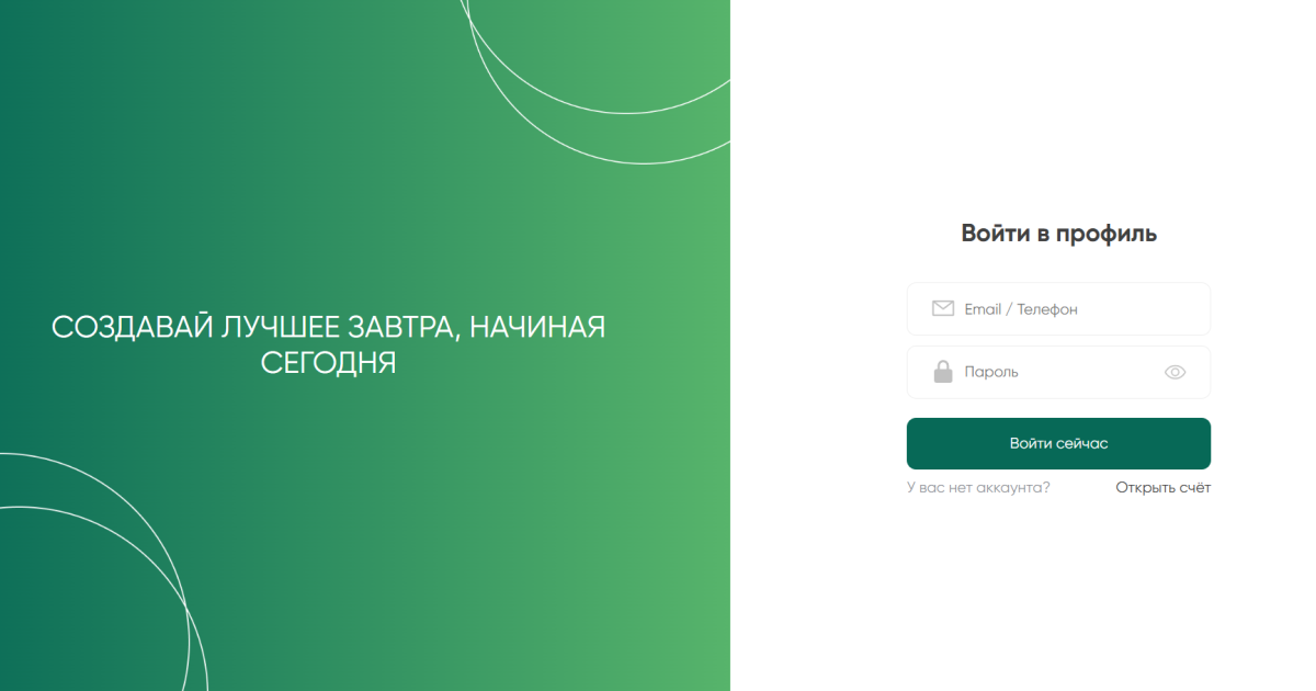 Sbertrdinv отзывы. Это развод?