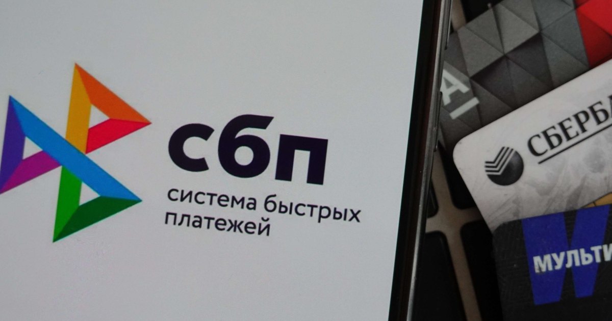 Чарджбэк СБП: оспаривание платежей станет обязательным
