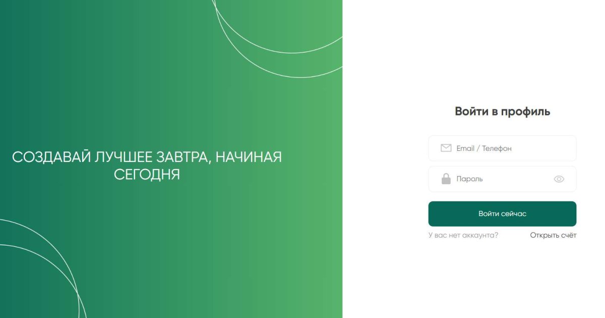 Sbrinvru отзывы. Брокер мошенник?