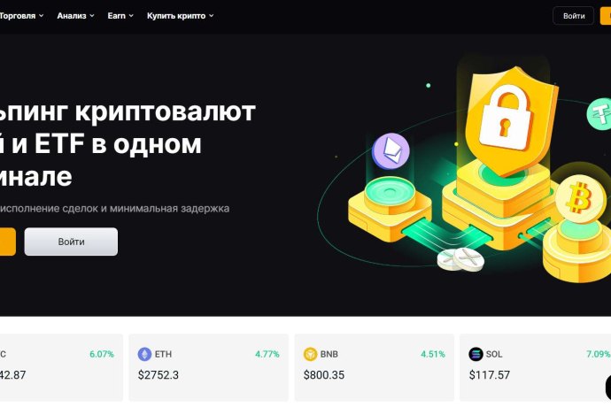 SCALPFOX отзывы. Биржа мошенников?