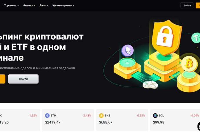 Scalpmoon отзывы. Мошенническая биржа?