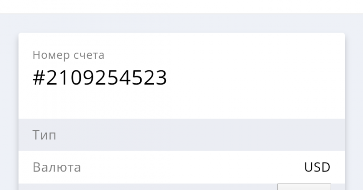 Жалоба на Trade100