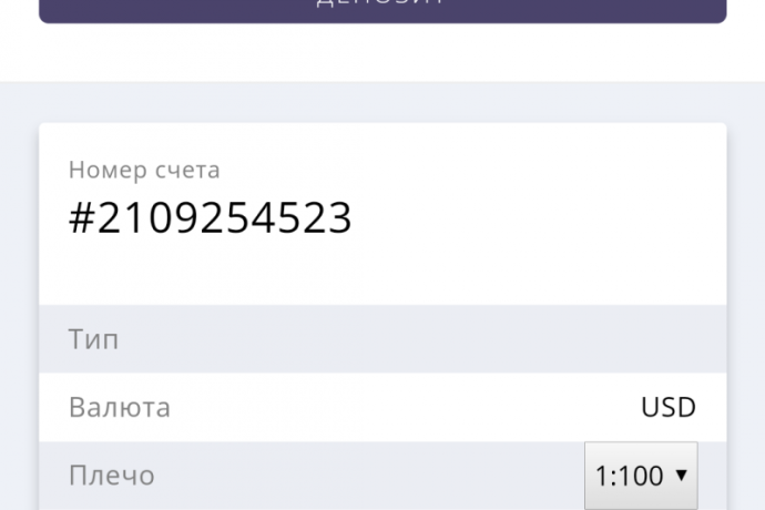 Жалоба на Trade100