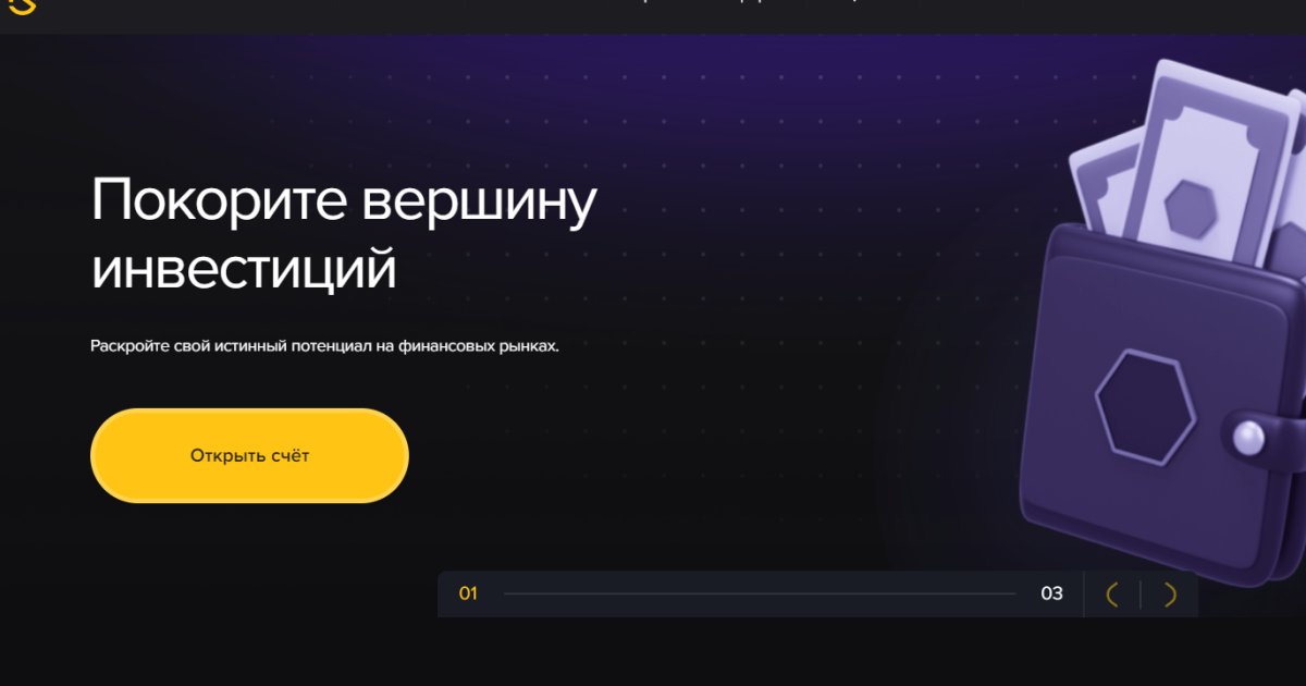 SecNotix отзывы. Это развод?
