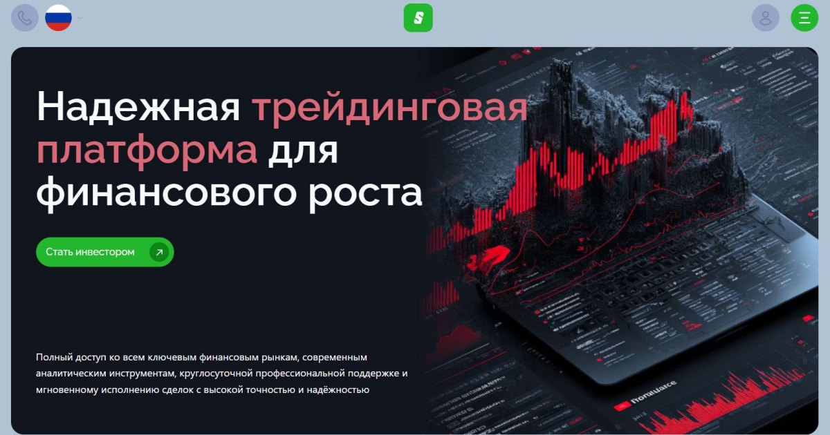 Sengezertex отзывы. Лжеброкер?