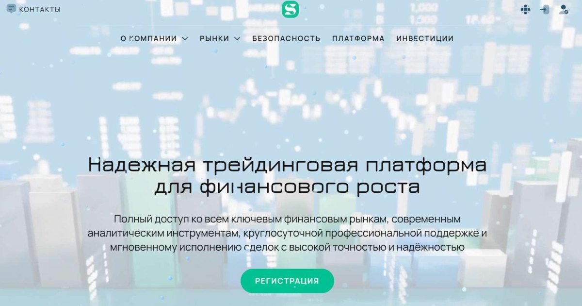 Seocolv отзывы. Фальшивый брокер?