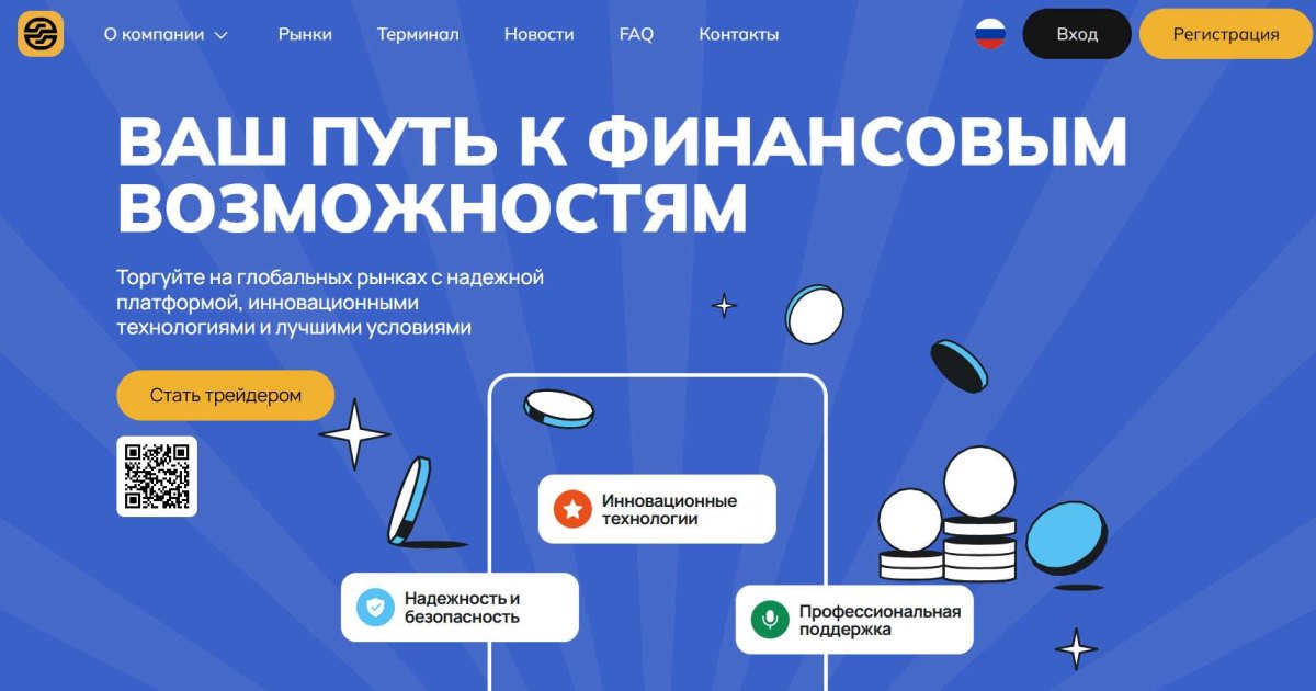 Sharkix отзывы. Брокер мошенник?