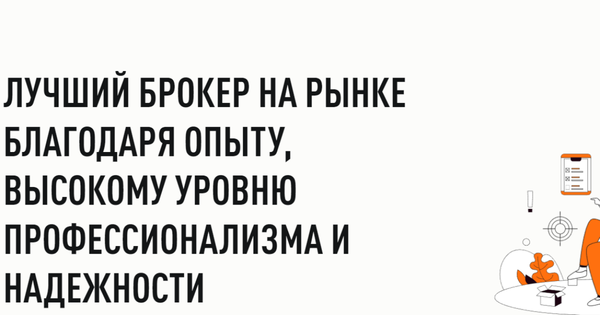SicomPem X отзывы. Липовый брокер?