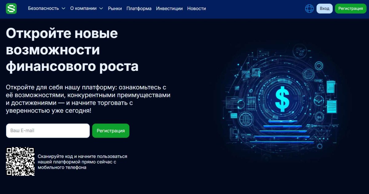 Silqavep отзывы. Брокер мошенник?