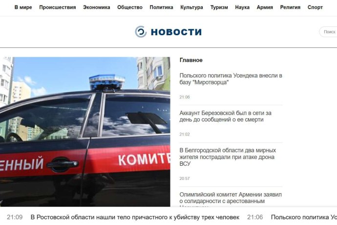 Sirtvita отзывы. Фальшивый брокер?
