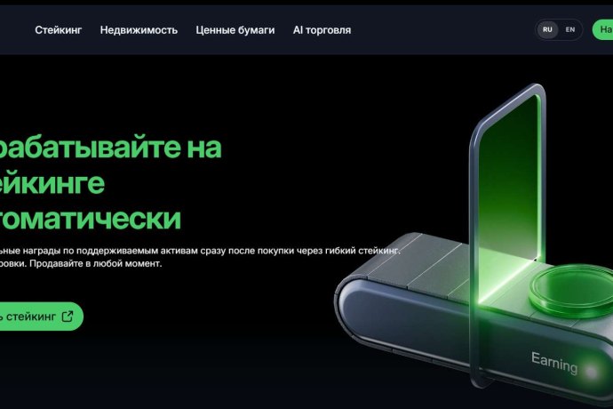 Skyvision Capital отзывы. Это развод?