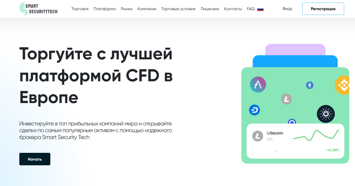 Smart Security Tech отзывы. Обман?