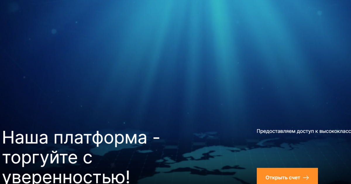 SOKEE Tech отзывы. Псевдо брокер?