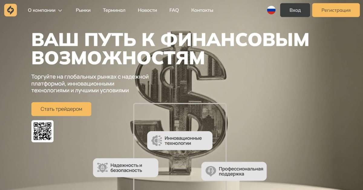 Solartecna отзывы. Это развод?