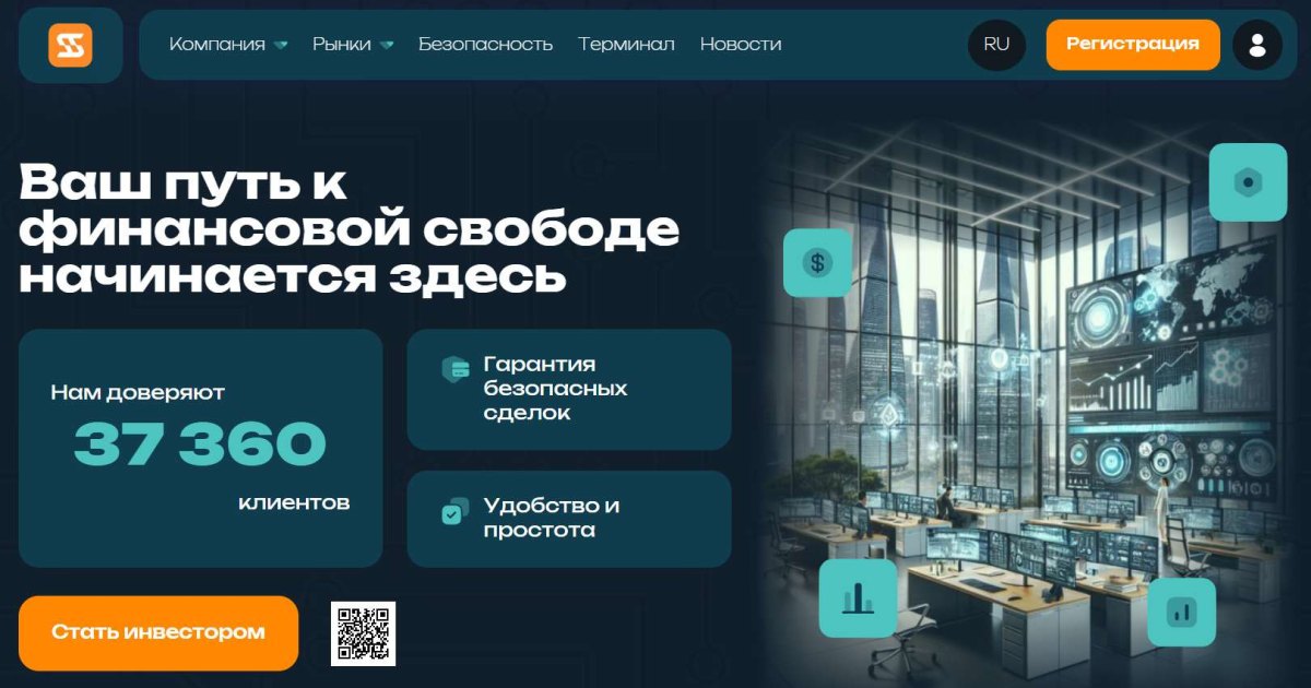 Solignere отзывы. Это развод?