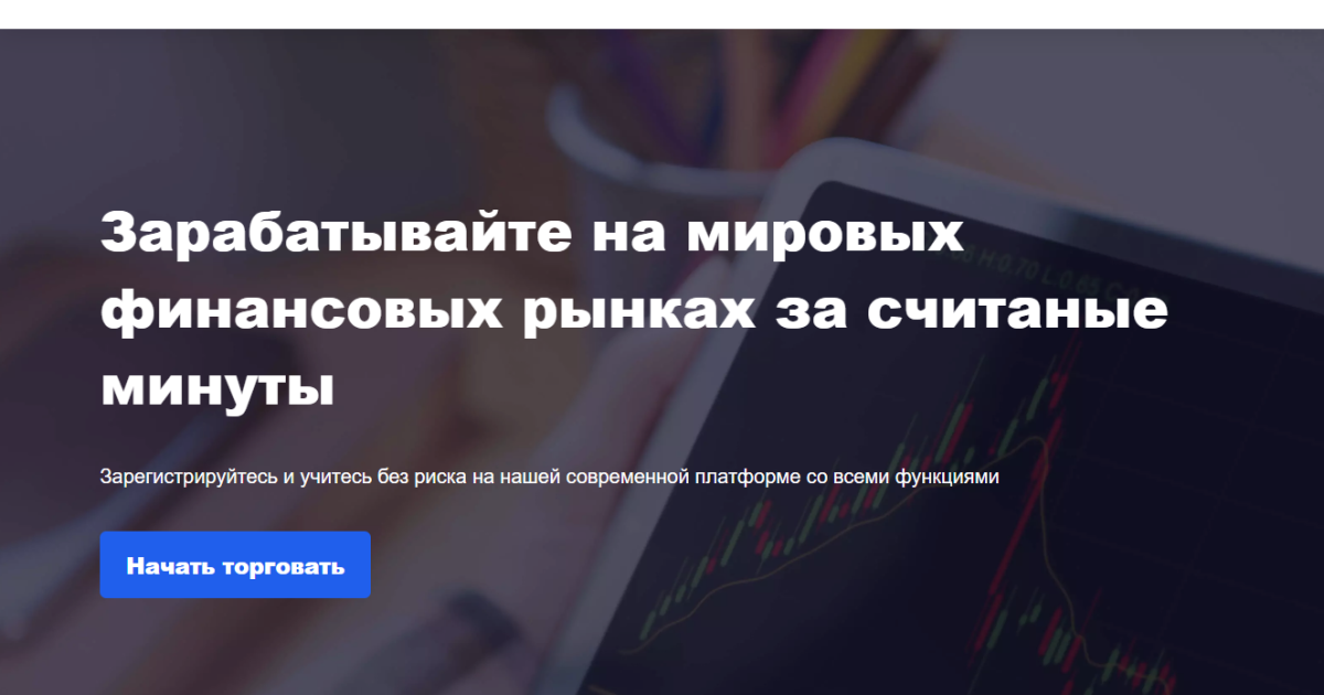 Srmbit отзывы. Лжеброкер?