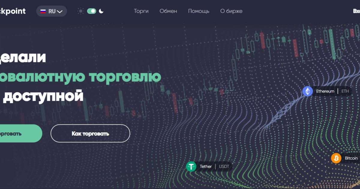 StockPoint отзывы. Это развод?