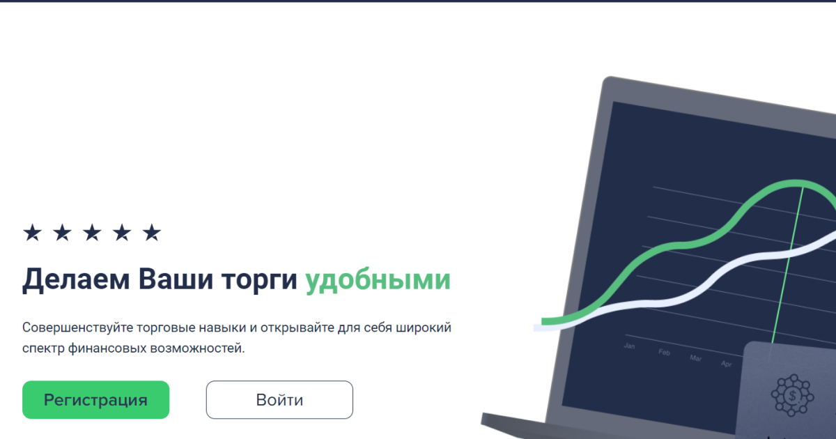 STG (stradegroup.net) отзывы. Обман?