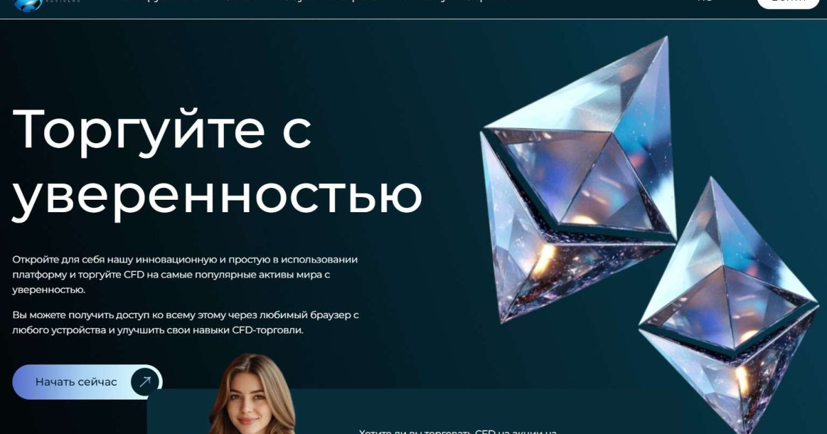Strategic Advisers отзывы. Обман?
