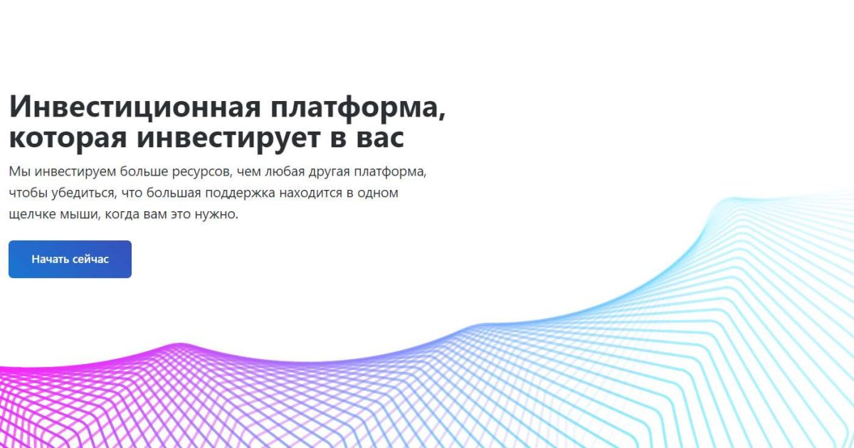 SunStockCapital отзывы трейдеров. Форекс-кухня?