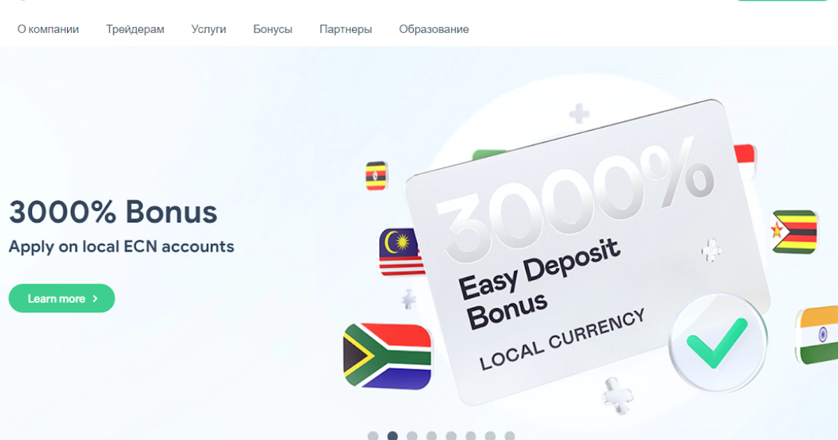 SuperForex реальные отзывы. Обман?
