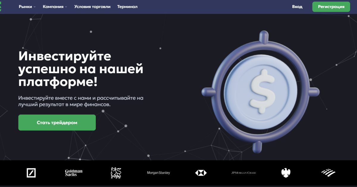 Syganica отзывы. Фальшивый брокер?