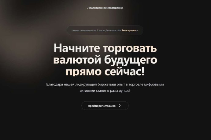 Synverion отзывы. Брокер мошенник?