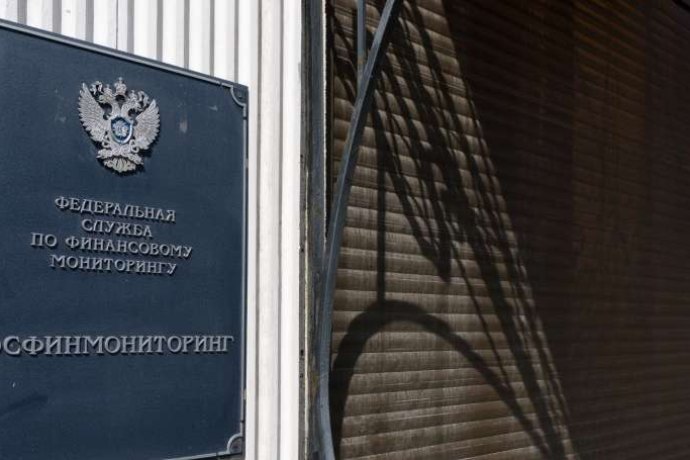 Росфинмониторинг предупредил Россиян о мошенничестве на рынке Форекс
