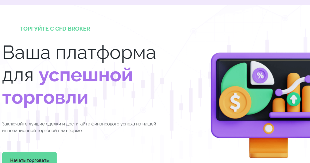 TBB Xoar отзывы. Псевдо брокер?