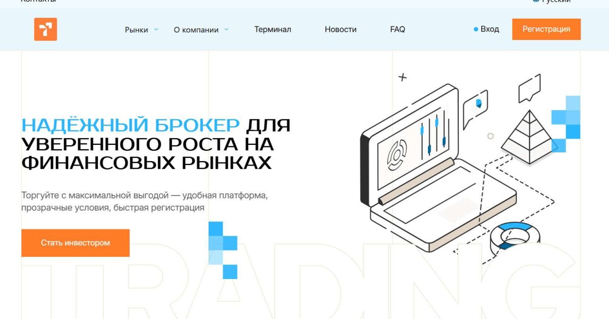 Tezcom отзывы. Брокер мошенник?