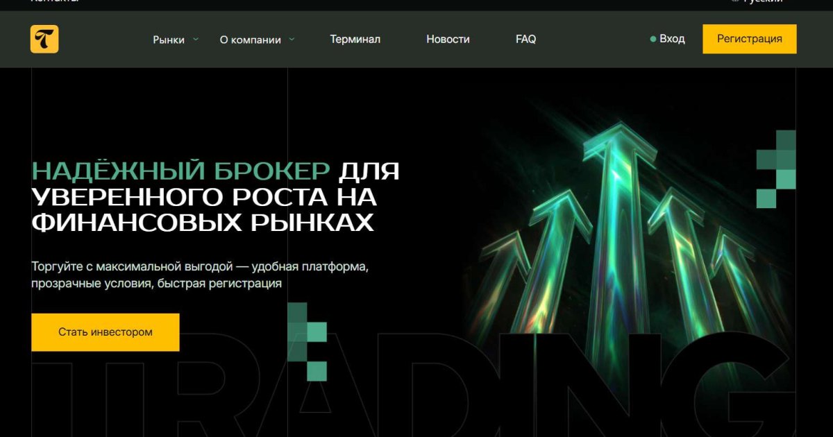Tiffintin отзывы. Брокер мошенник?